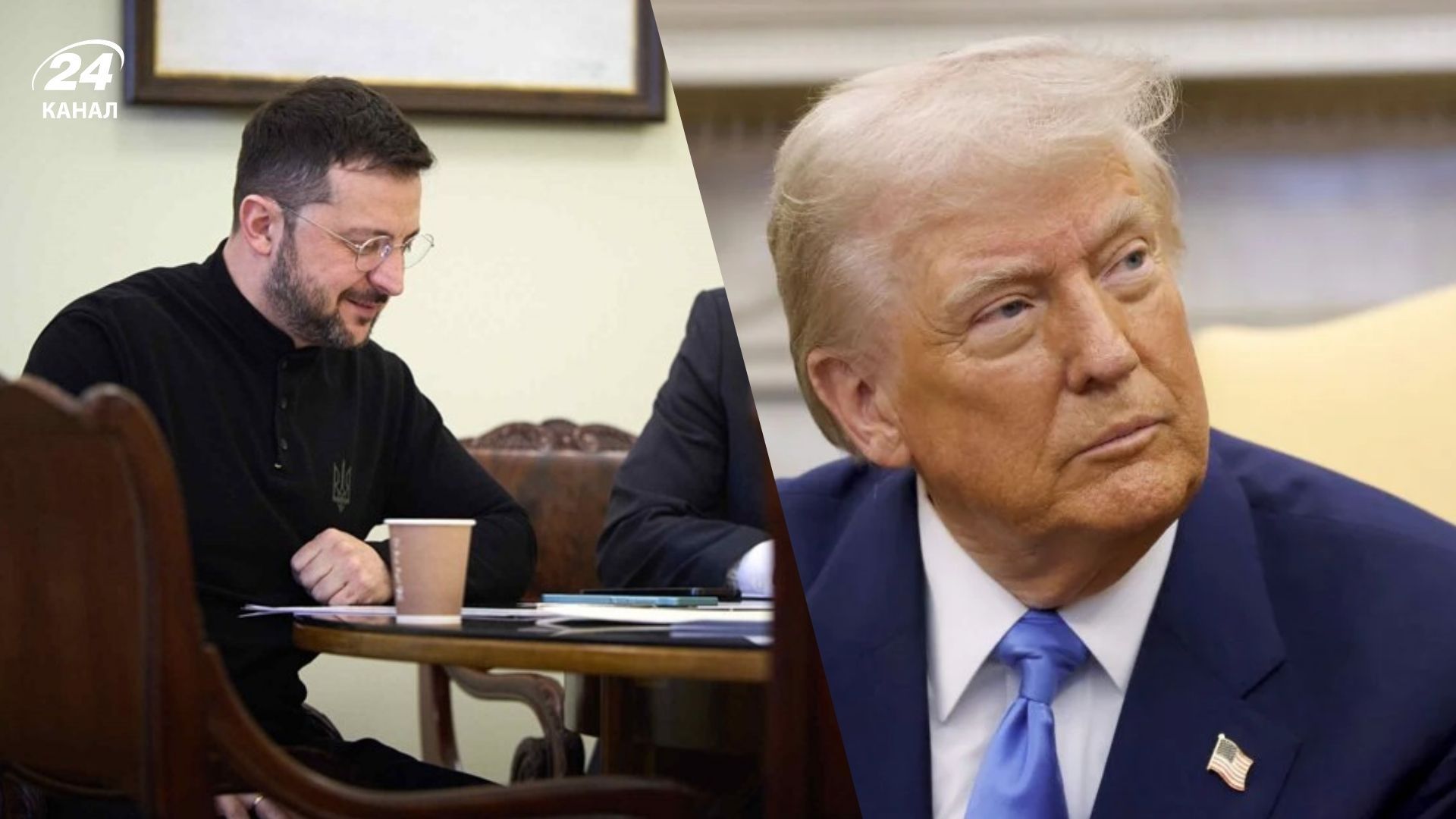 Зеленский благодарил Трампа во время телефонного разговора - 24 Канал Зеленский благодарил Трампа во время телефонного разговора - 24 Канал