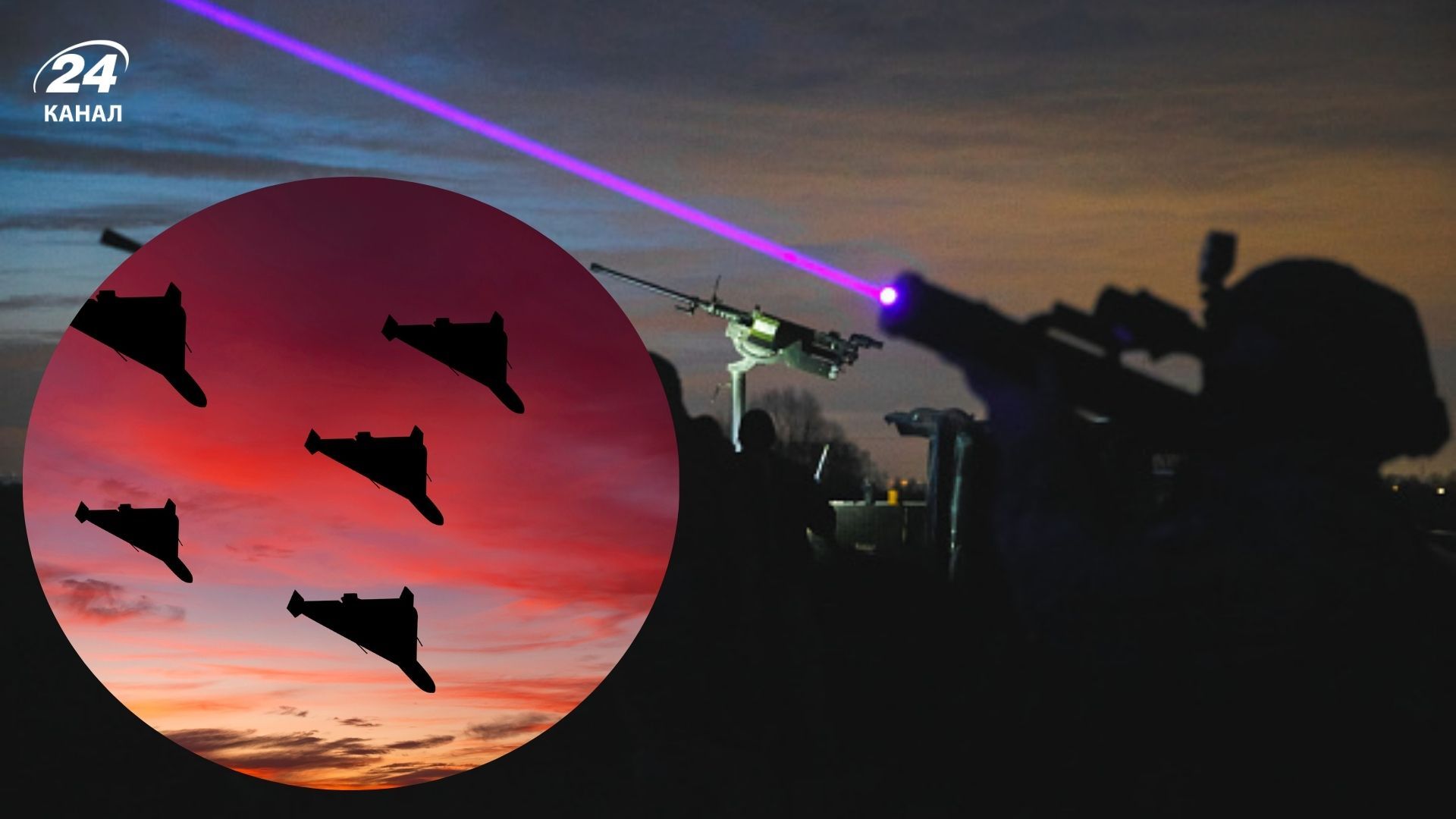 Атака Шахедами 20 березня - 24 Канал Атака Шахедами 20 березня - 24 Канал