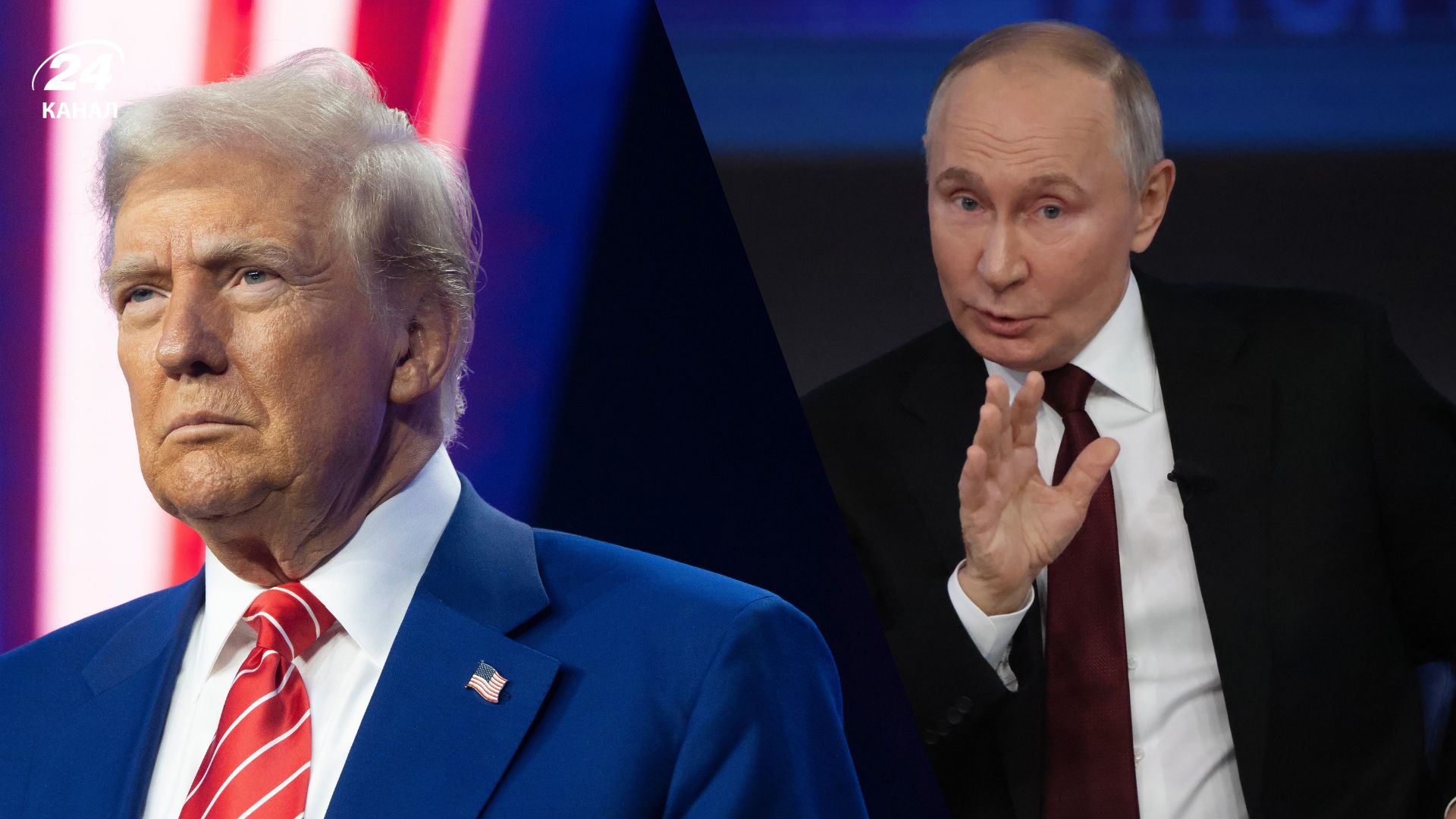 Розбіжності у позиціях США та Росії Розбіжності у позиціях США та Росії