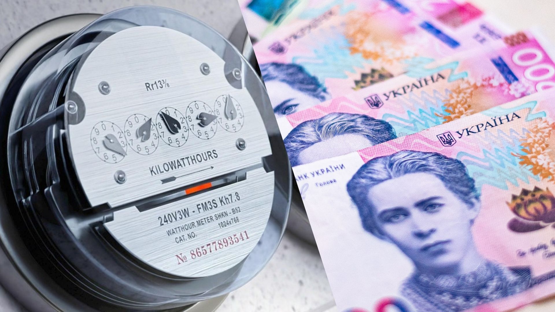 За що штрафують власників лічильників За що штрафують власників лічильників