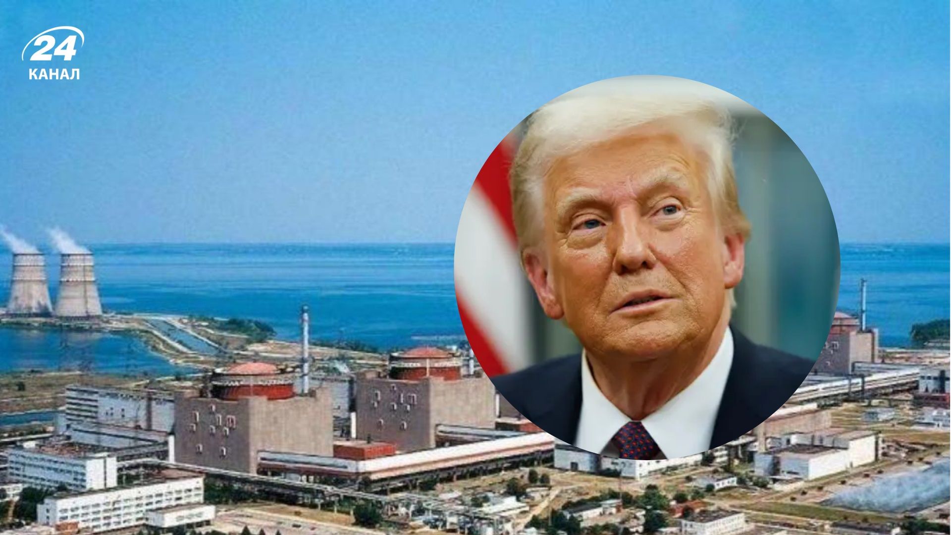 В Госдепе объяснили слова Трампа о желании владеть украинскими электростанциями - Геополитика В Госдепе объяснили слова Трампа о желании владеть украинскими электростанциями - Геополитика