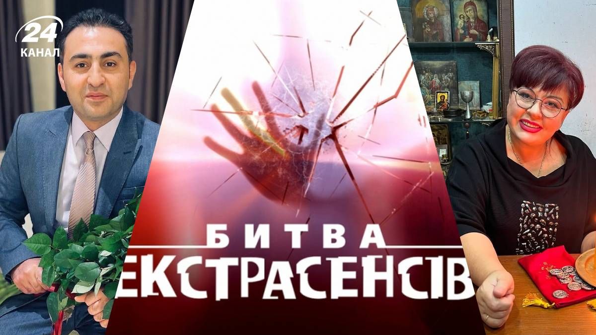 Де зараз переможці "Битви екстрасенсів" Де зараз переможці "Битви екстрасенсів"