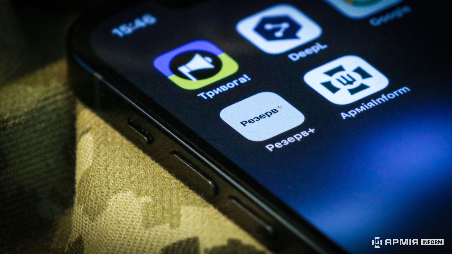 Технічні роботи у Резерв+ Технічні роботи у Резерв+