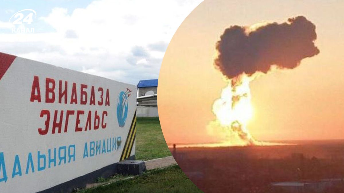 Атака на Энгельс 20 марта – почему для России важен этот аэродром - 24 Канал Атака на Энгельс 20 марта – почему для России важен этот аэродром - 24 Канал