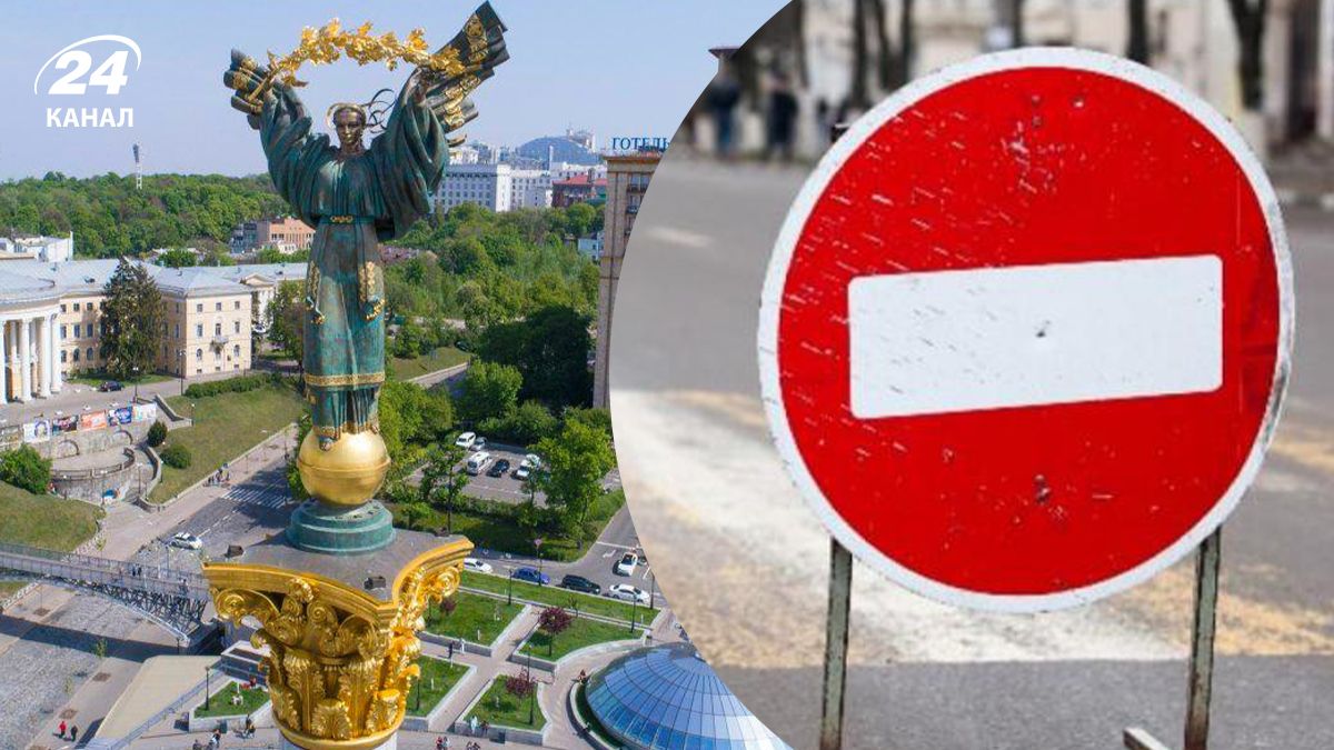 Чому у Києві 21 березня перекриватимуть дорожній рух Чому у Києві 21 березня перекриватимуть дорожній рух
