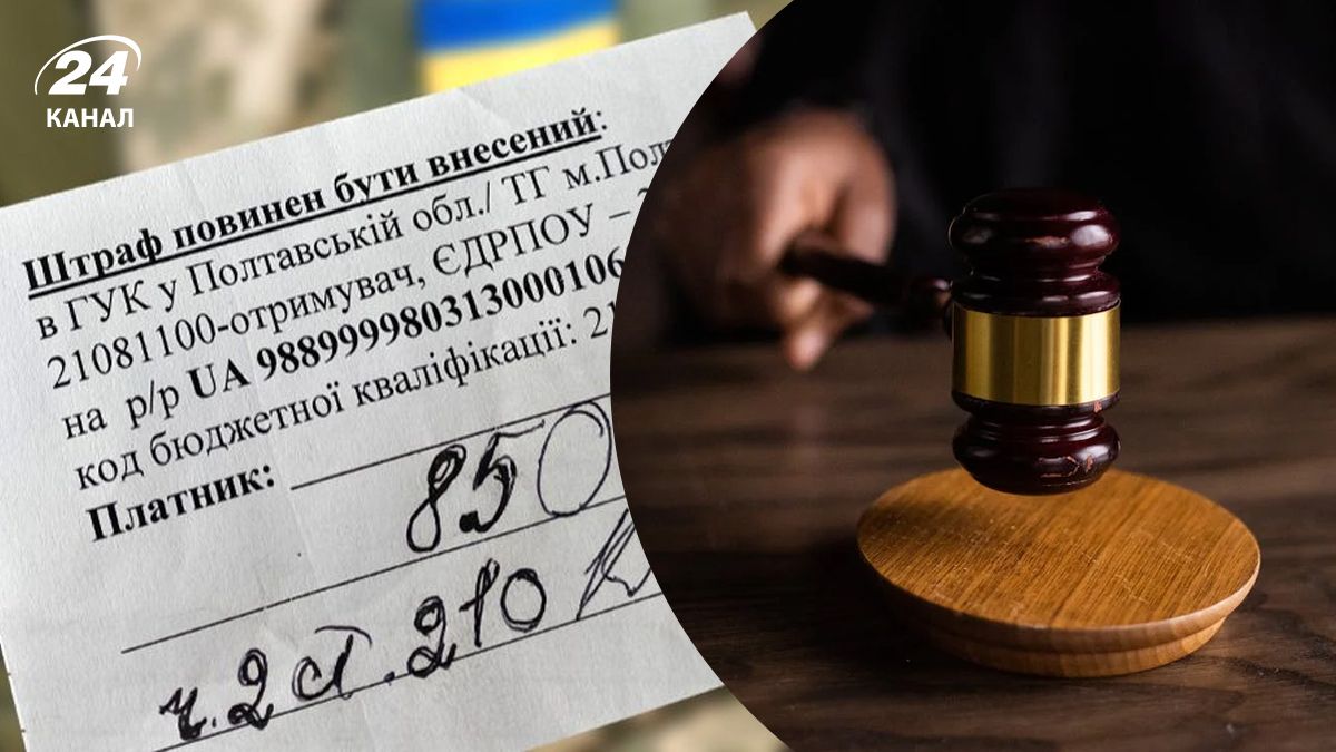 Чоловік із відстрочкою оскаржив штраф від ТЦК Чоловік із відстрочкою оскаржив штраф від ТЦК