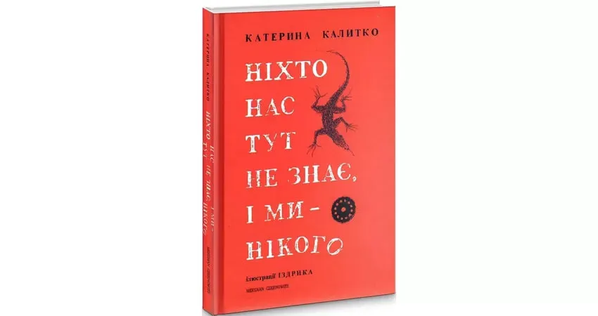 сборник сборник