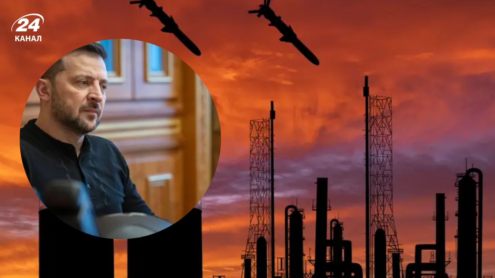 Украина представит список объектов для моратория ударов в Саудовской Аравии, - Зеленский - 24 Канал Украина представит список объектов для моратория ударов в Саудовской Аравии, - Зеленский - 24 Канал