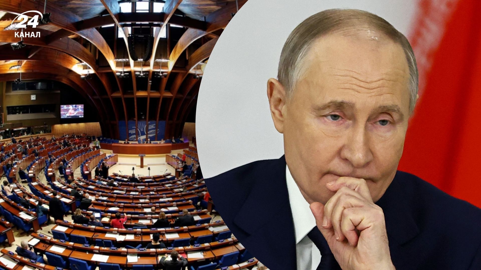 Трибунал для Путина создается на базе Совета Европы Трибунал для Путина создается на базе Совета Европы