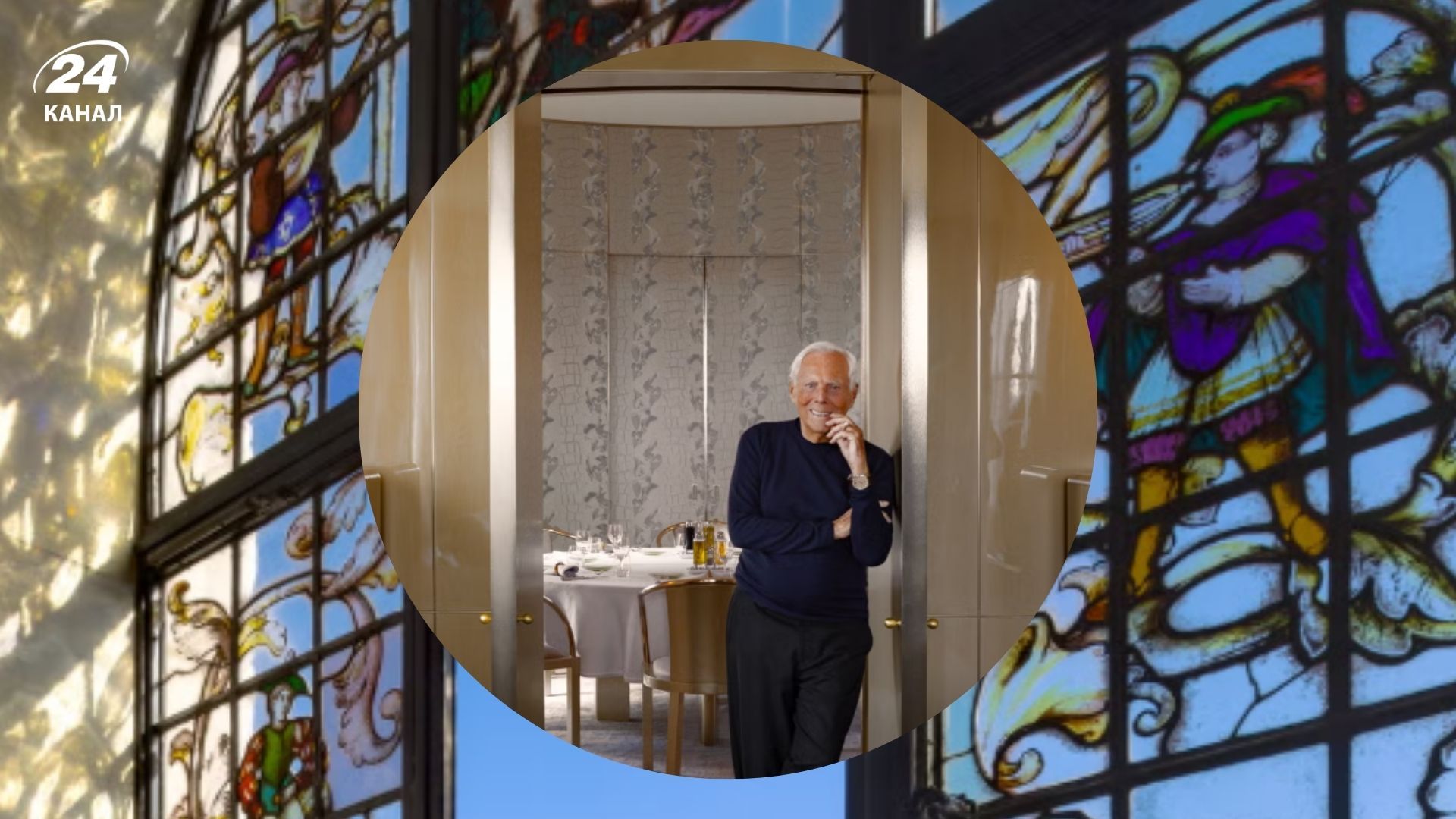 Армані спроєктував власні апартаменти у Нью-Йорку Армані спроєктував власні апартаменти у Нью-Йорку