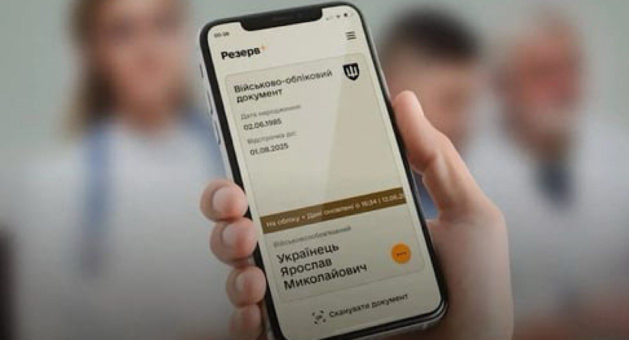 Обжалование электронных постановлений ВВК Обжалование электронных постановлений ВВК
