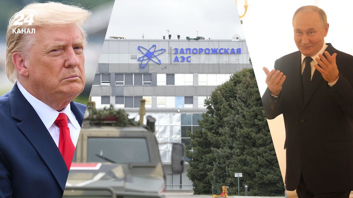 США запропонували взяти контроль над ЗАЕС США запропонували взяти контроль над ЗАЕС