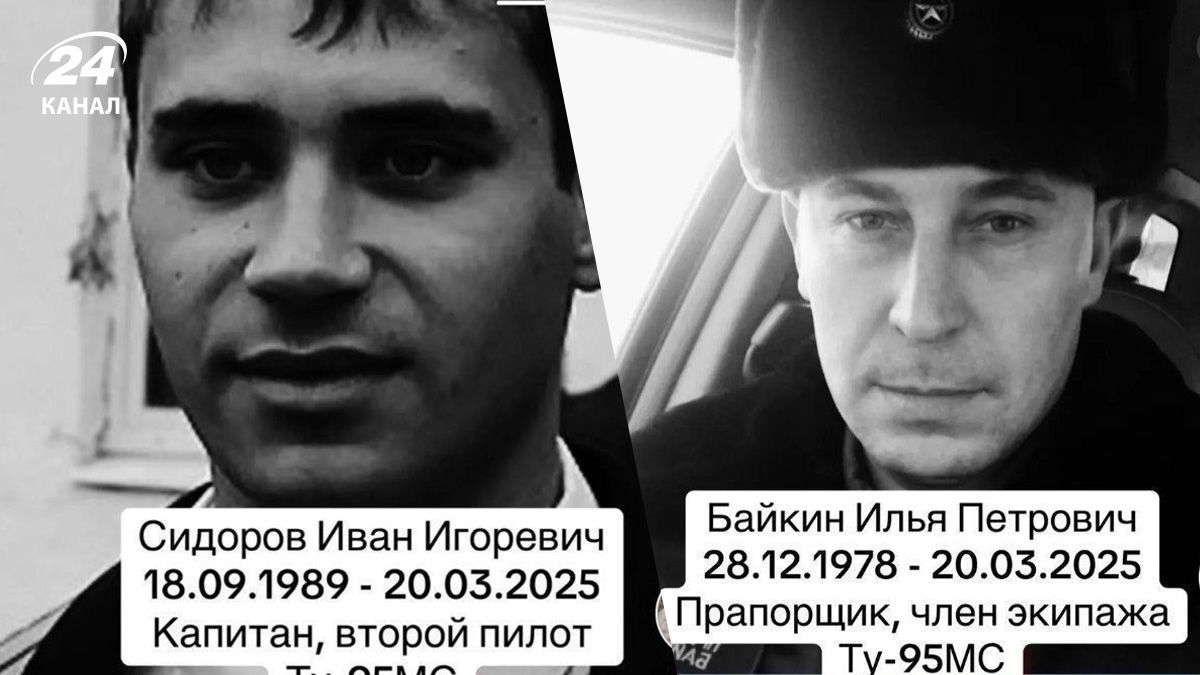 Вибух на аеродромі "Енгельс" Вибух на аеродромі "Енгельс"