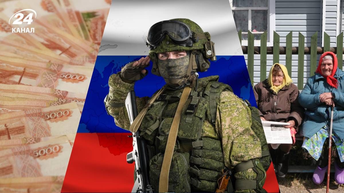 В России заканчиваются деньги из-за войны В России заканчиваются деньги из-за войны