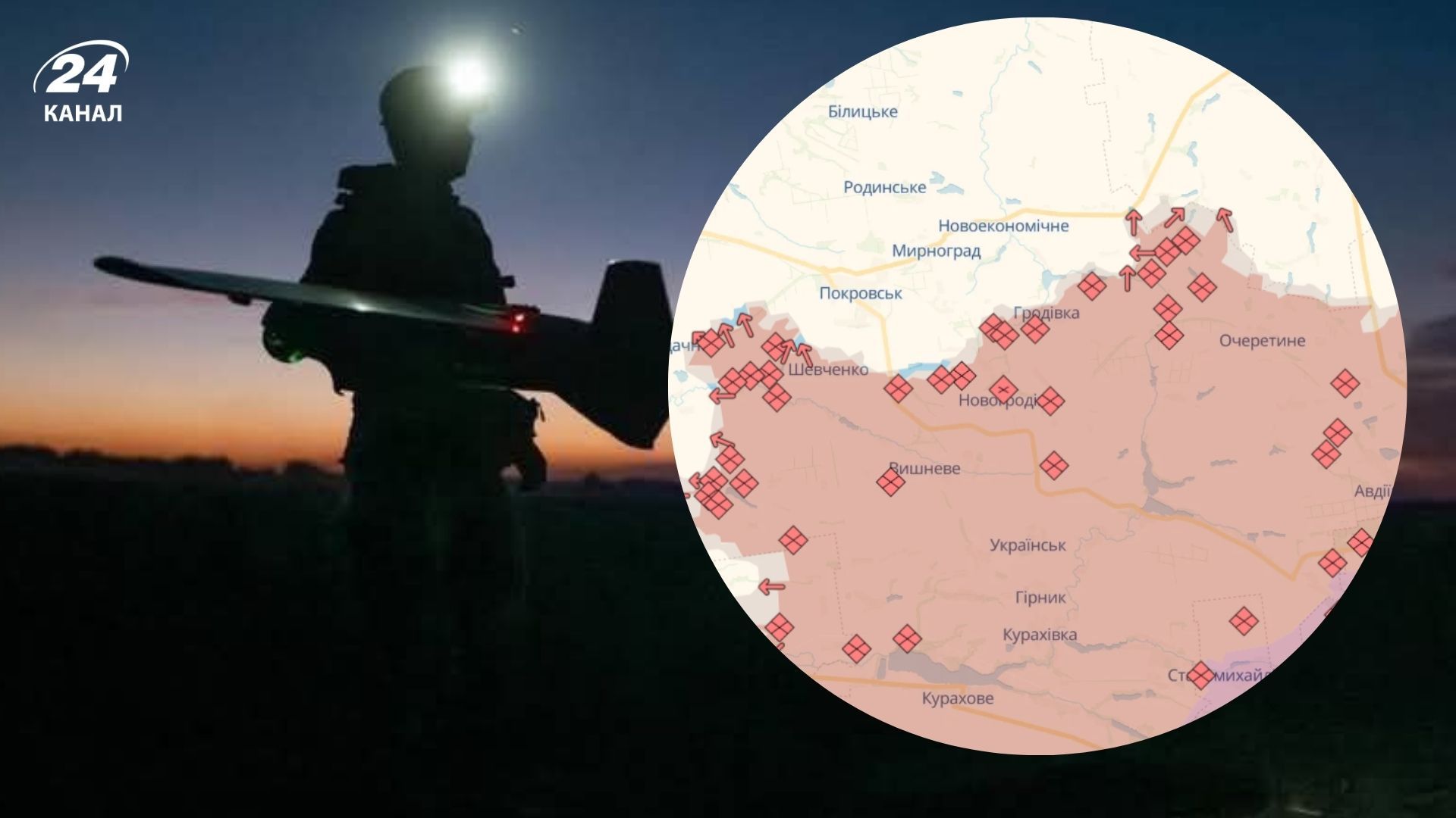 Окупанти кинули основні зусилля на Покровськ, Торецьк і Курщину Окупанти кинули основні зусилля на Покровськ, Торецьк і Курщину