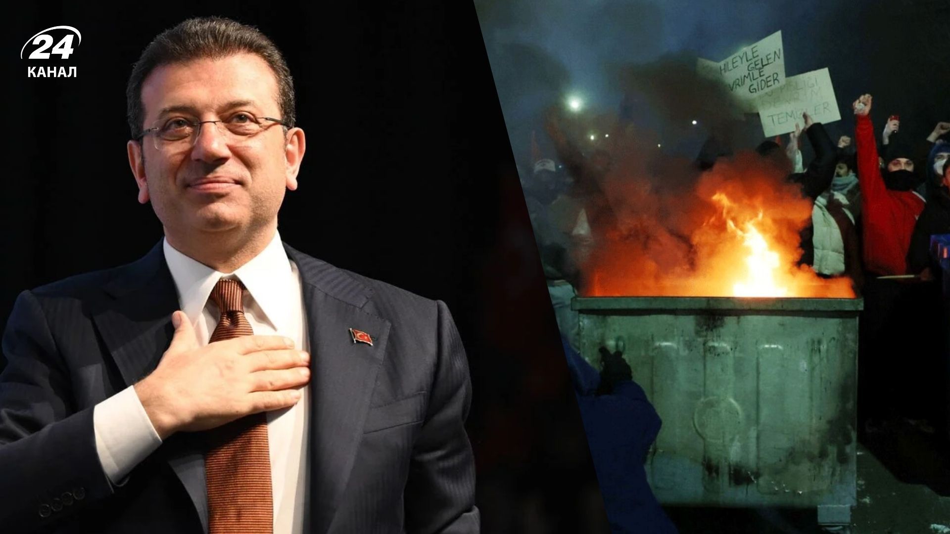 Суд взял Имамоглу под стражу - 24 Канал Суд взял Имамоглу под стражу - 24 Канал