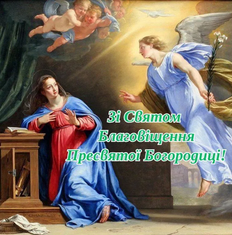 Поздравления с Благовещением 2025 Поздравления с Благовещением 2025