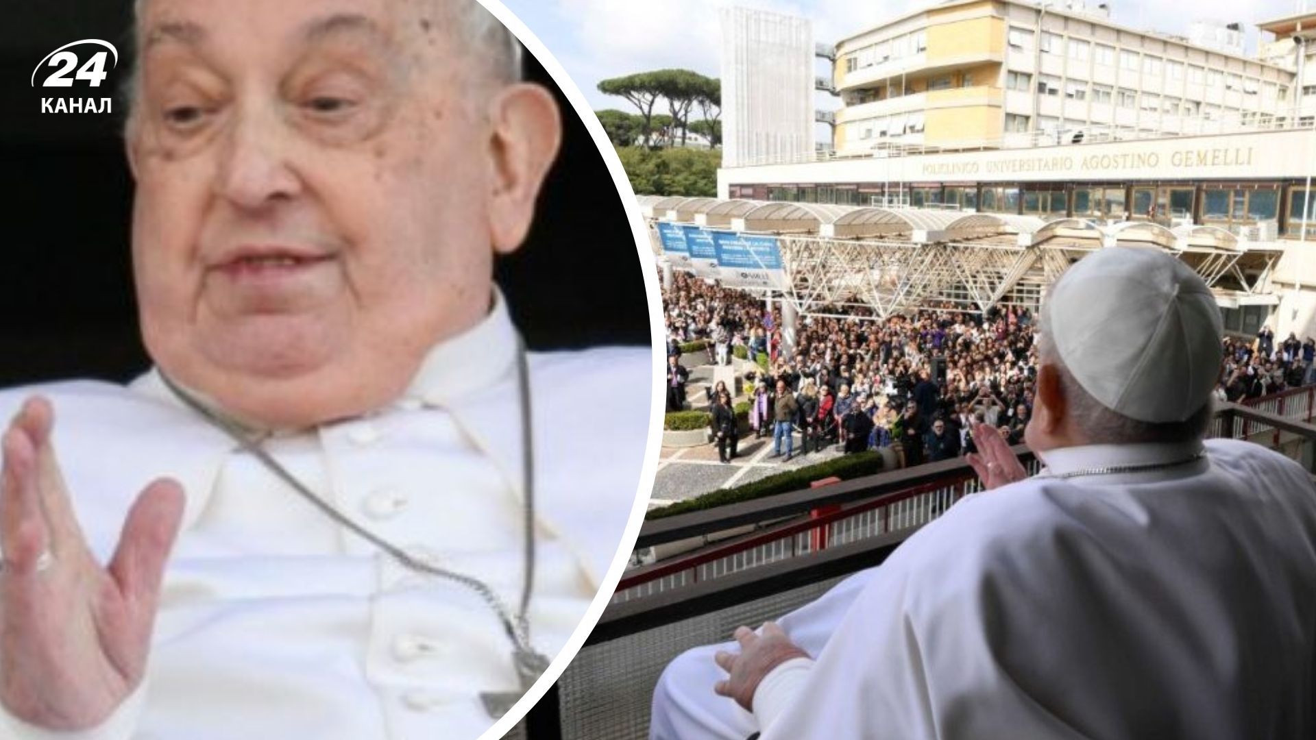 Папа Римський з'явився на публіці Папа Римський з'явився на публіці