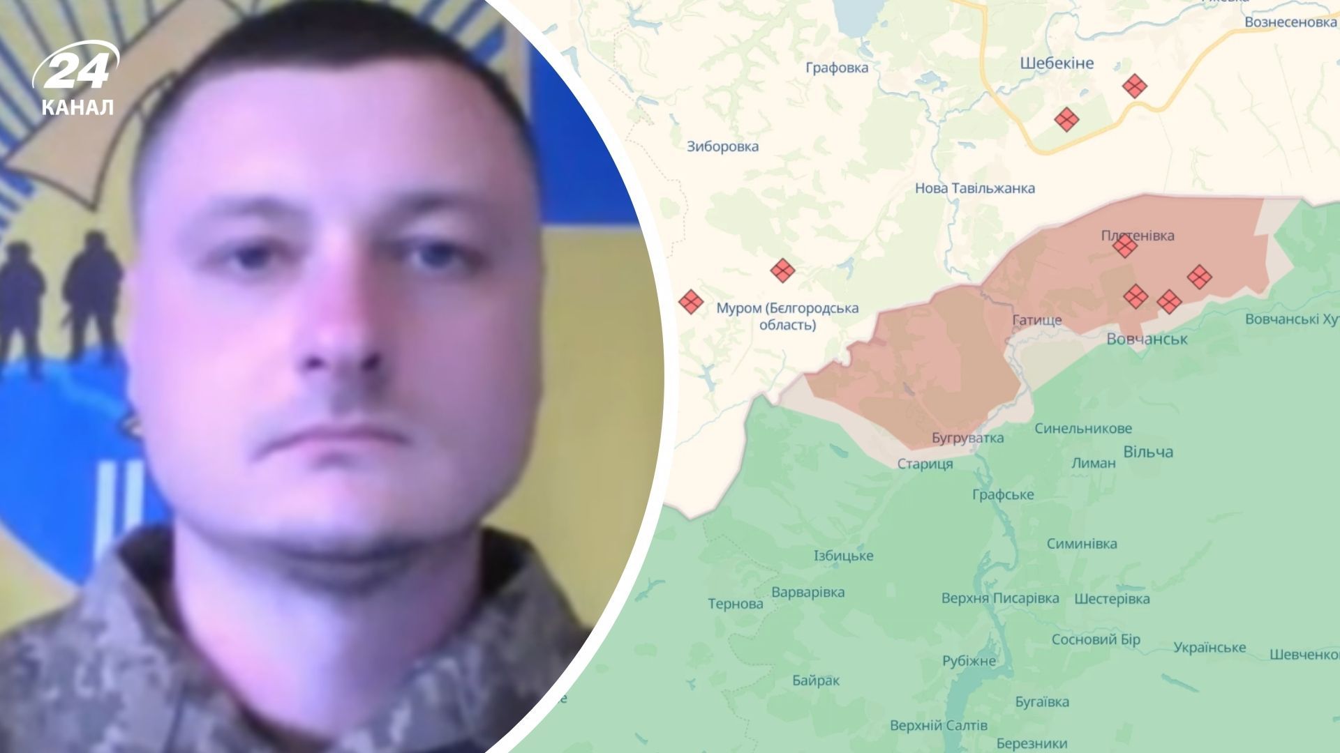 Що відбувається у Вовчанську Що відбувається у Вовчанську