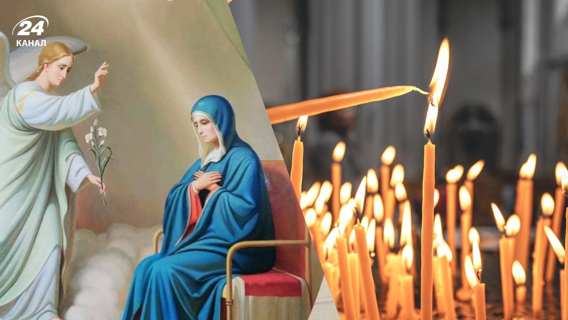 Что нельзя делать на Благовещение 2025 на Благовещение Что нельзя делать на Благовещение 2025 на Благовещение