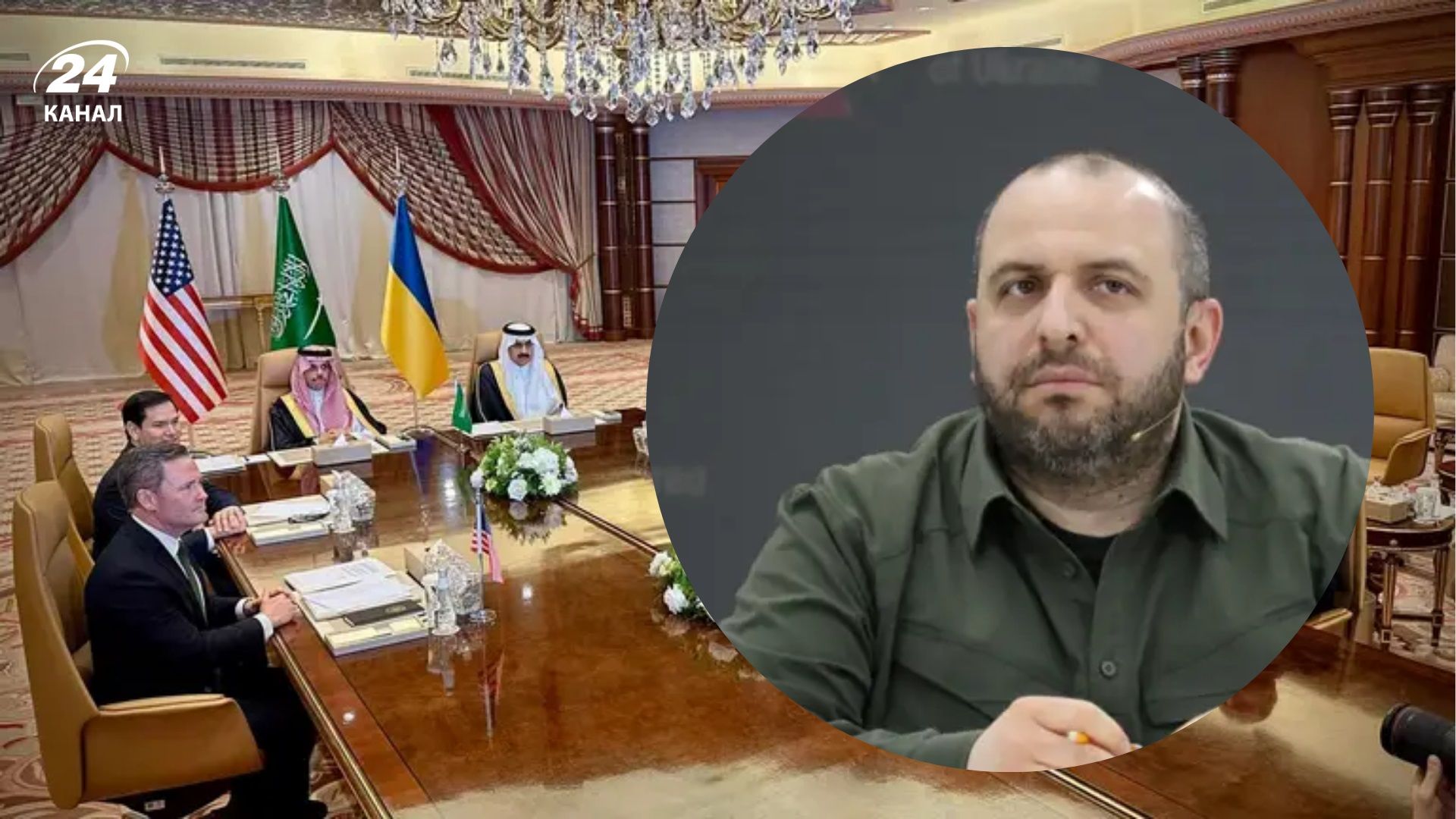 Началась встреча с американской командой в Эр-Рияде, – Умеров - 24 Канал Началась встреча с американской командой в Эр-Рияде, – Умеров - 24 Канал