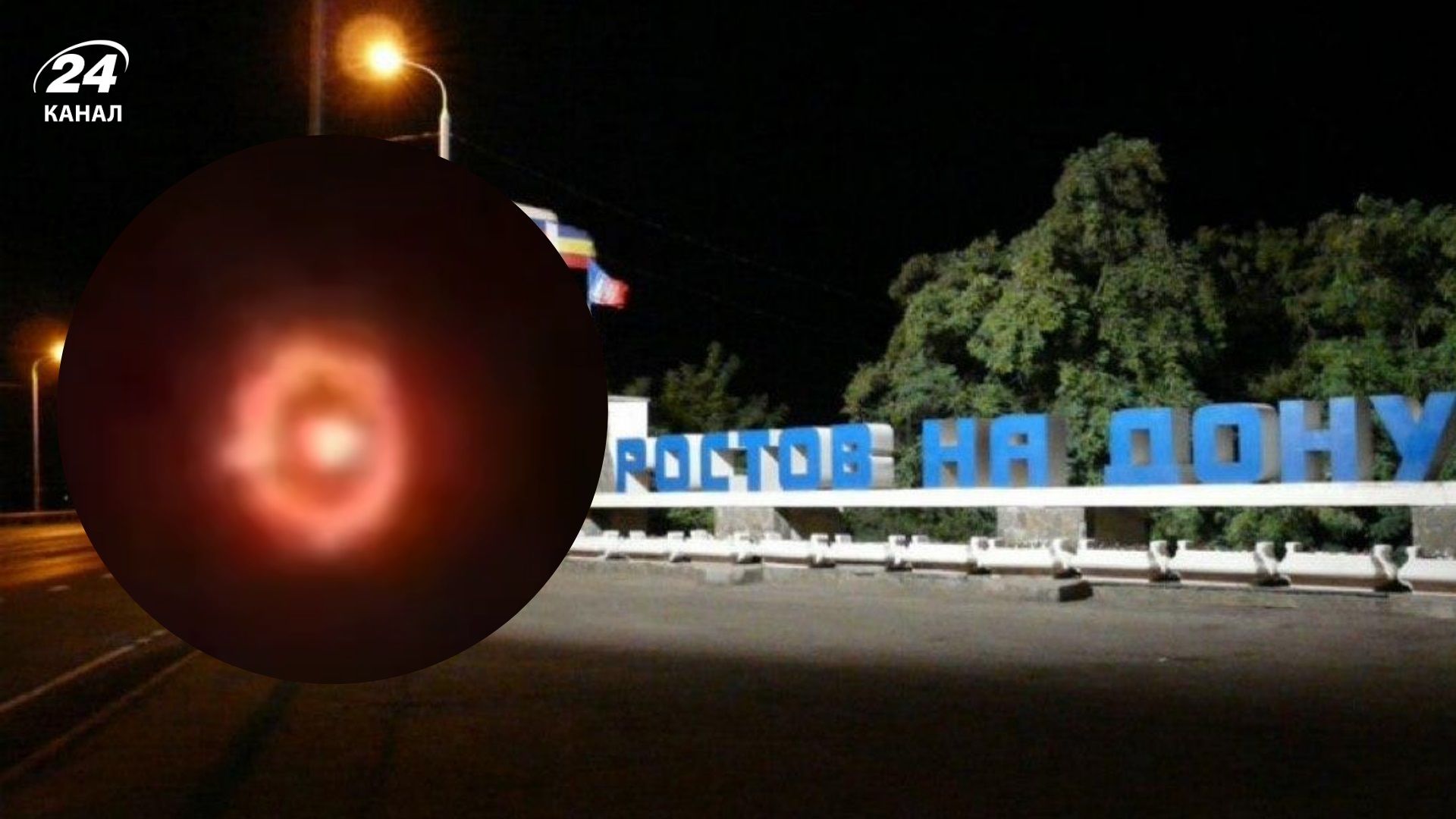 В Ростове прогремели взрывы В Ростове прогремели взрывы