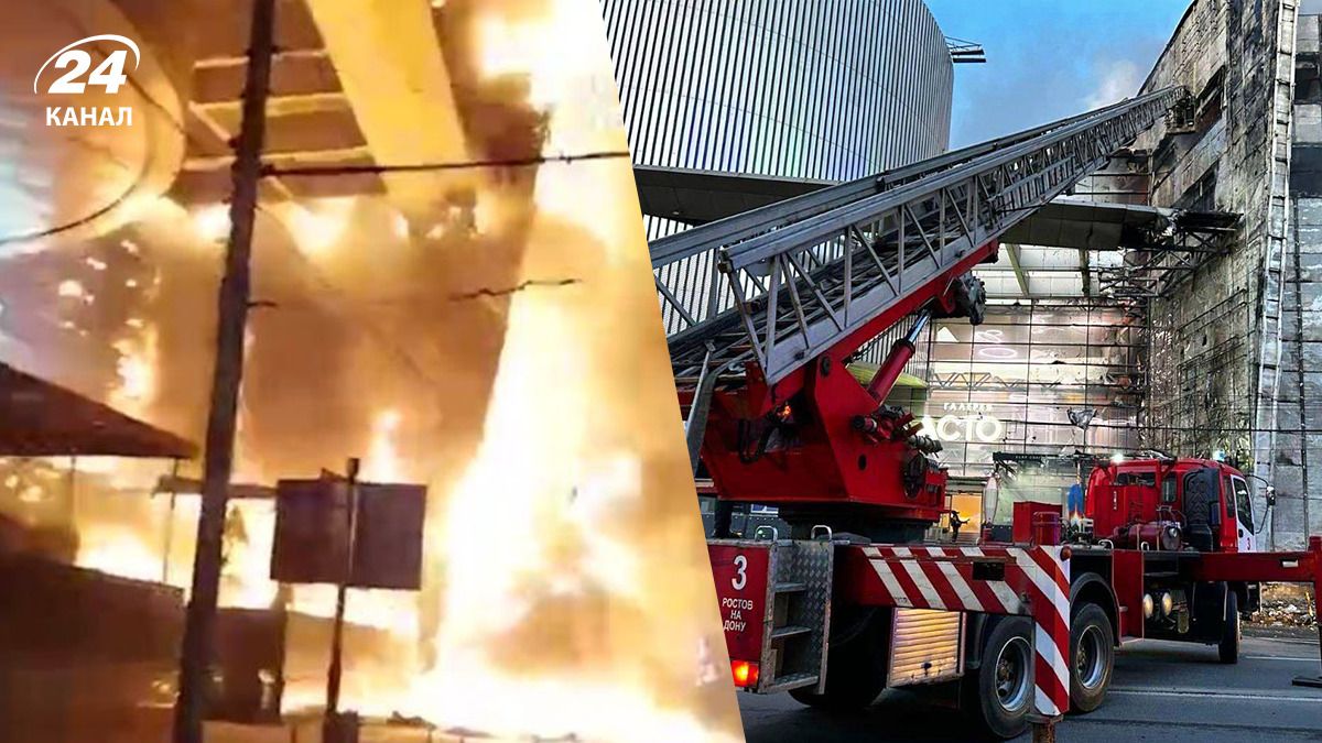 Пожежа в торговому центрі Галерея Астор Пожежа в торговому центрі Галерея Астор