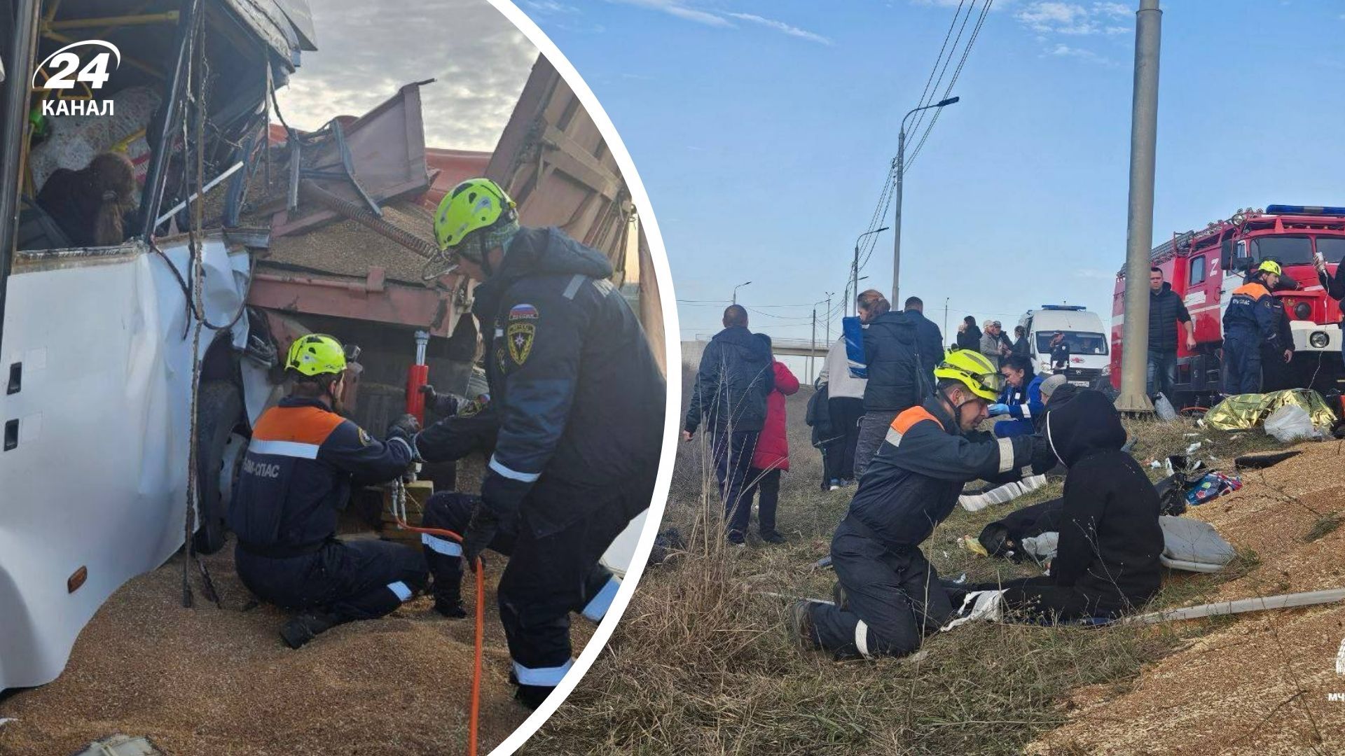 Смертельное ДТП в Крыму Смертельное ДТП в Крыму