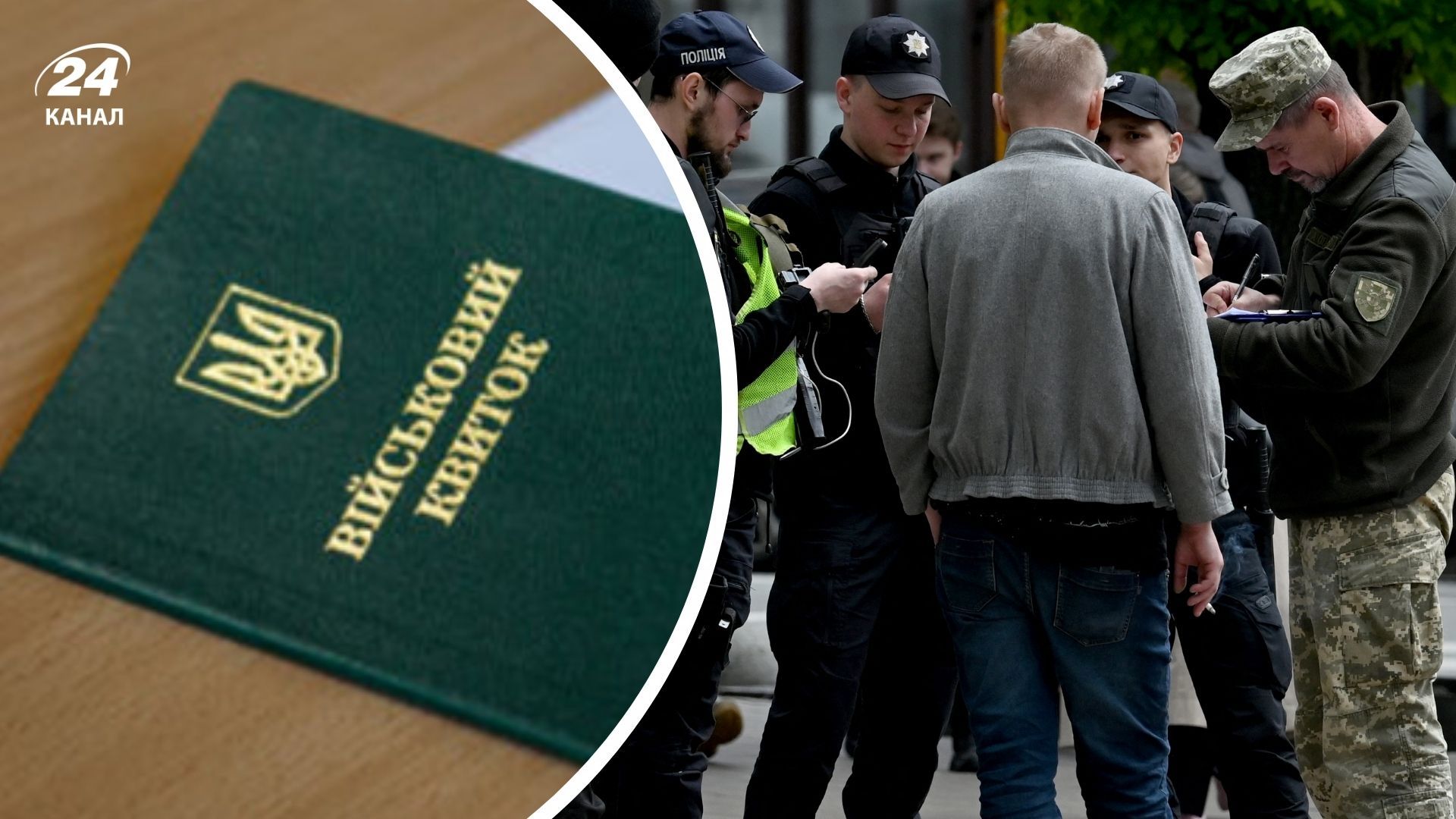 В Белгород-Днестровском мужчина убегал от ТЦК В Белгород-Днестровском мужчина убегал от ТЦК