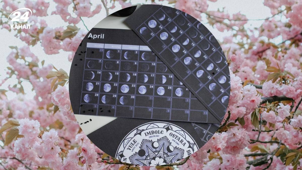 Лунный календарь на апрель Лунный календарь на апрель