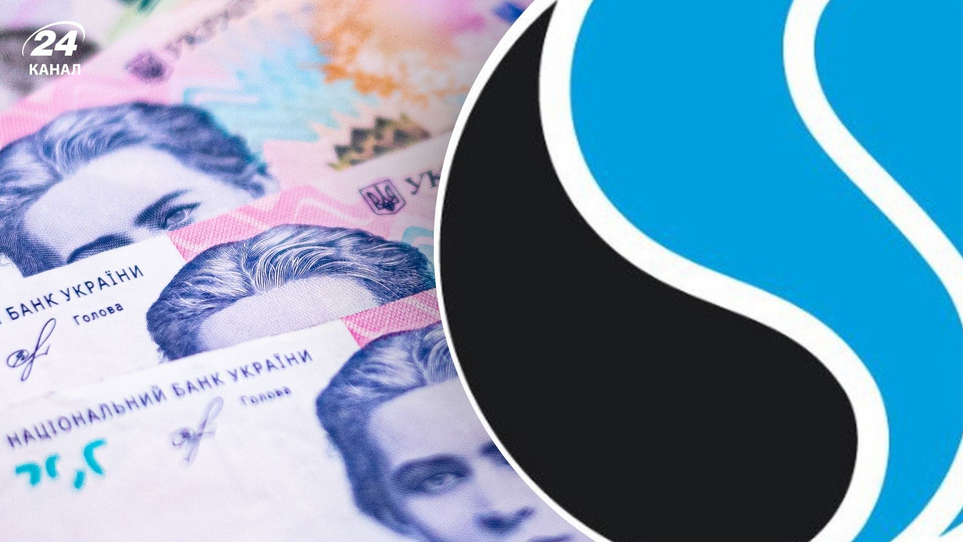 У чому НАБУ звинувачує Нафтогаз У чому НАБУ звинувачує Нафтогаз