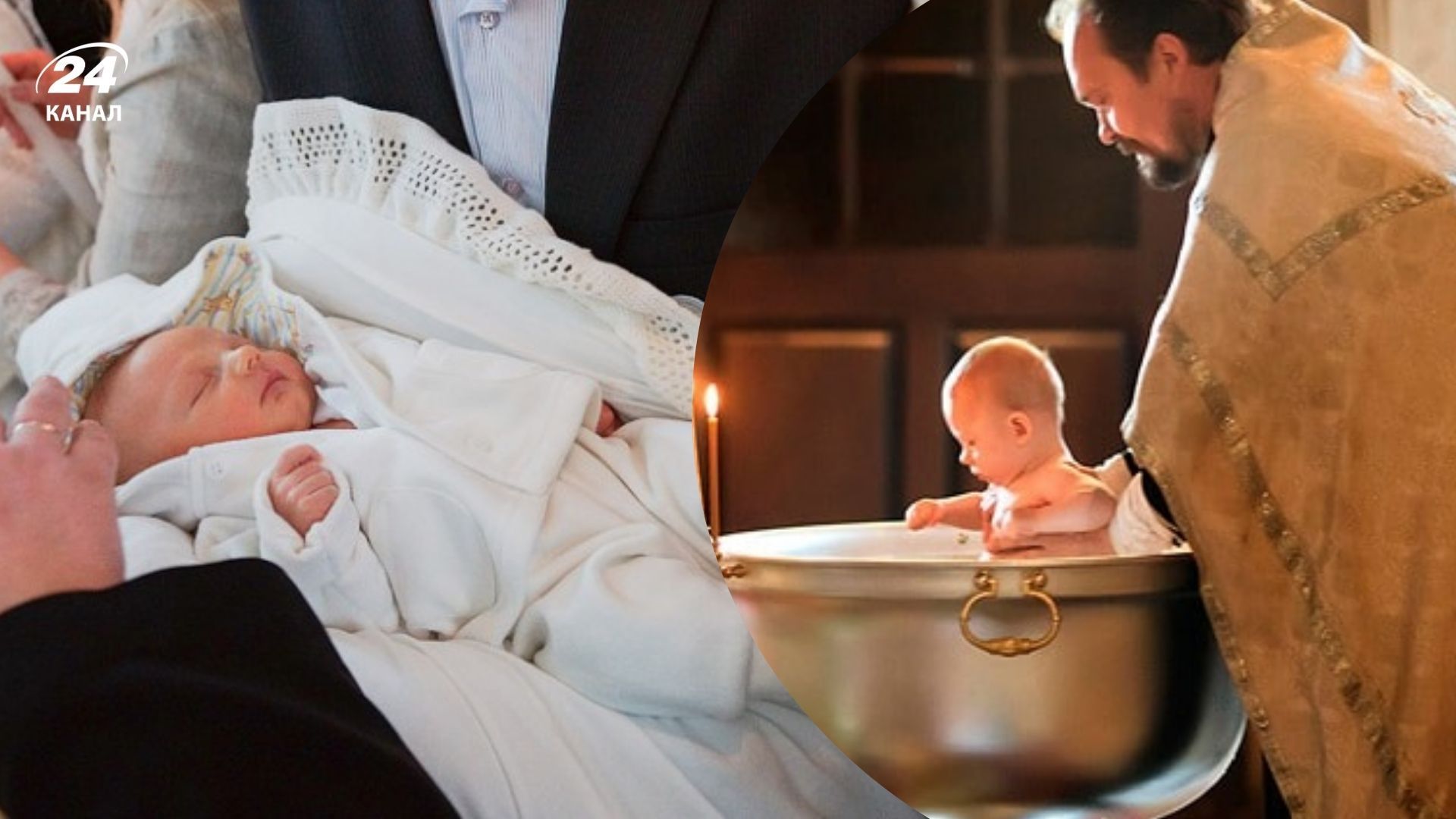 Можно ли крестить ребенка в пост Можно ли крестить ребенка в пост