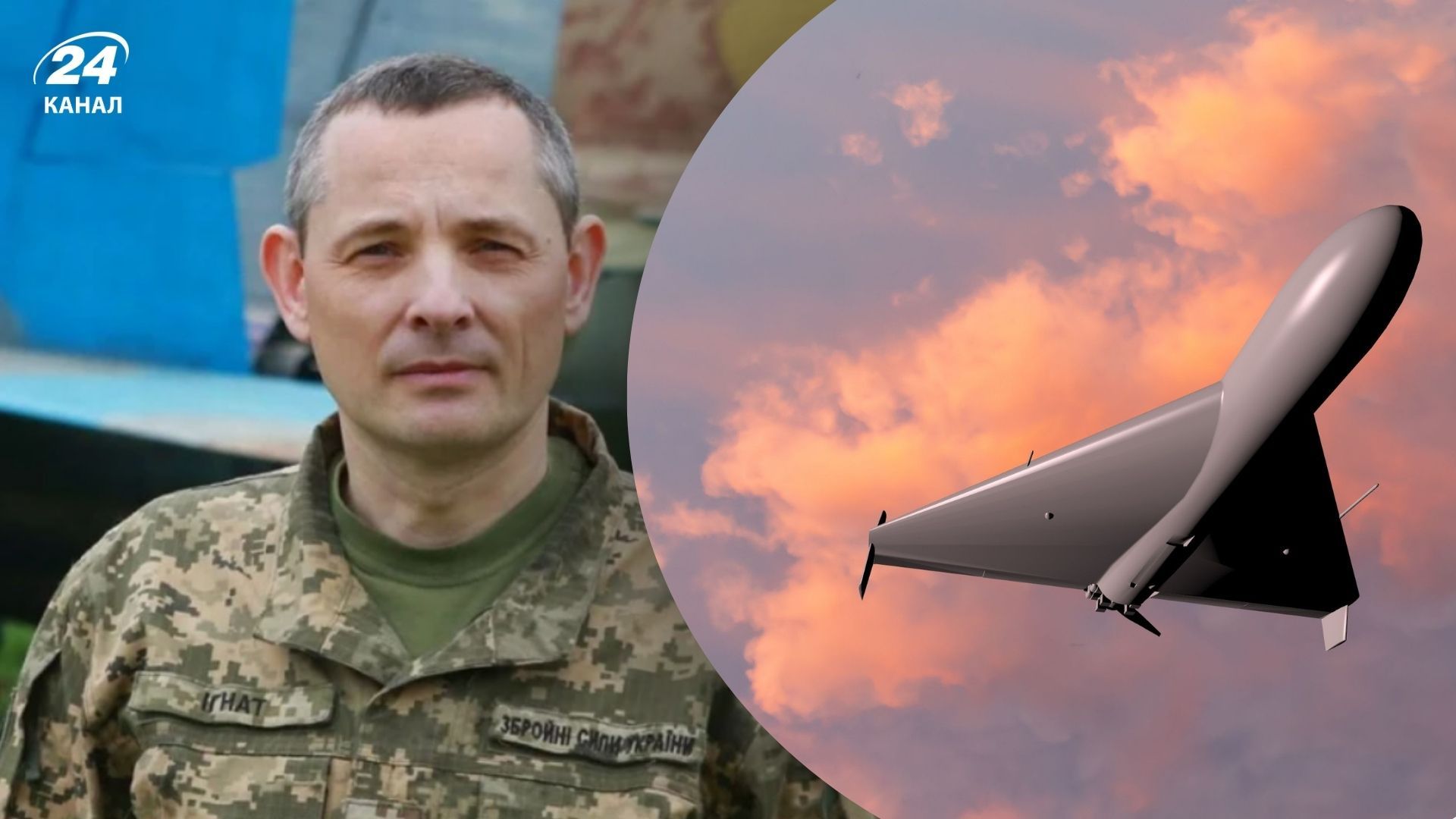 Юрій Ігнат прокоментував ворожу тактику ударів "Шахедами" Юрій Ігнат прокоментував ворожу тактику ударів "Шахедами"