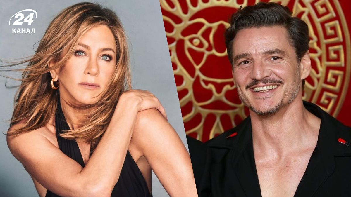 Дженнифер Энистон и Педро Паскаль