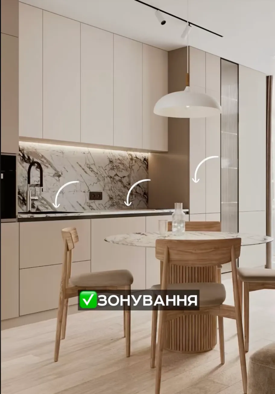 кухня кухня