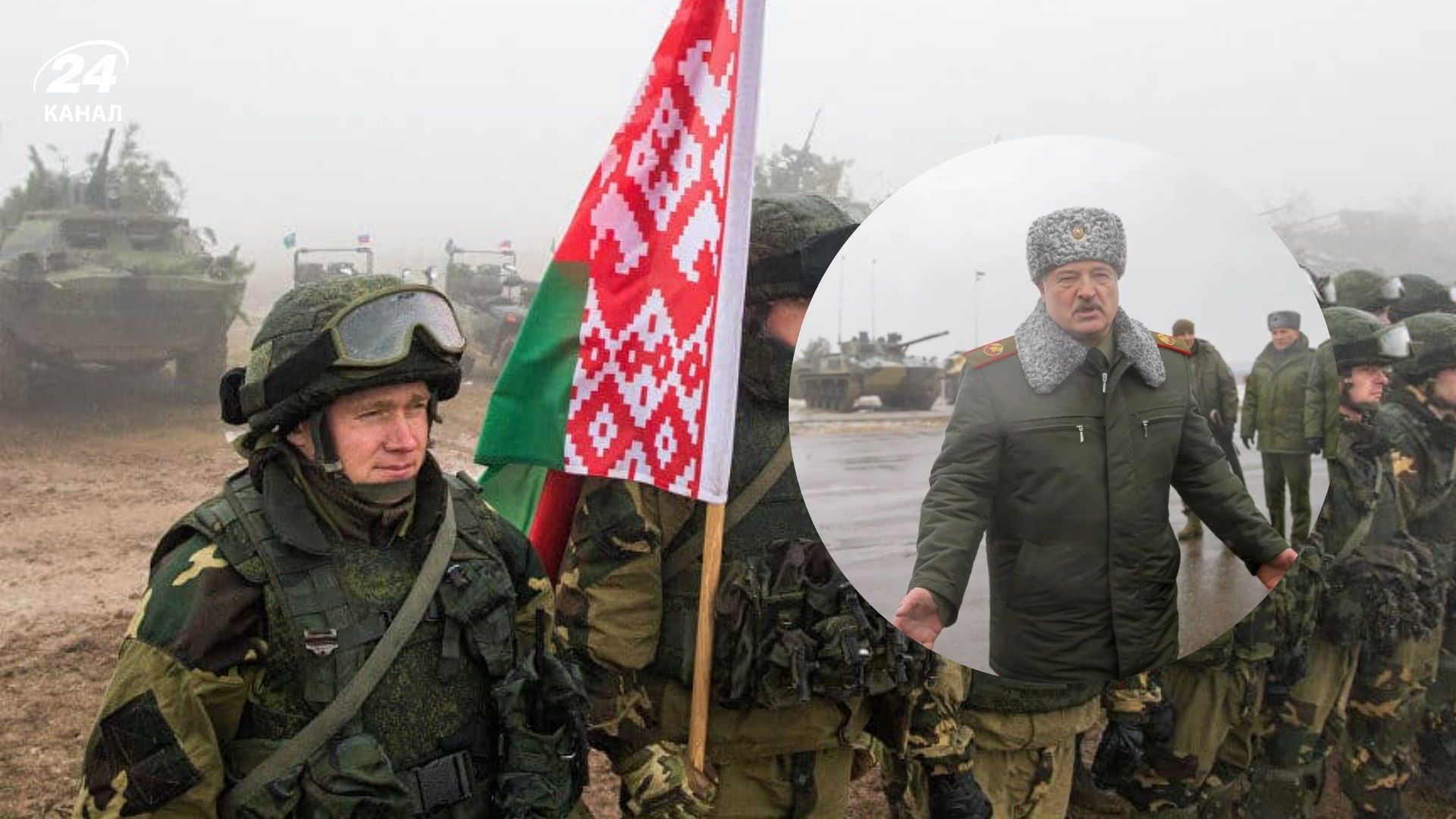 С авиацией и дронами: Лукашенко начал проверку боеготовности своей армии - 24 Канал