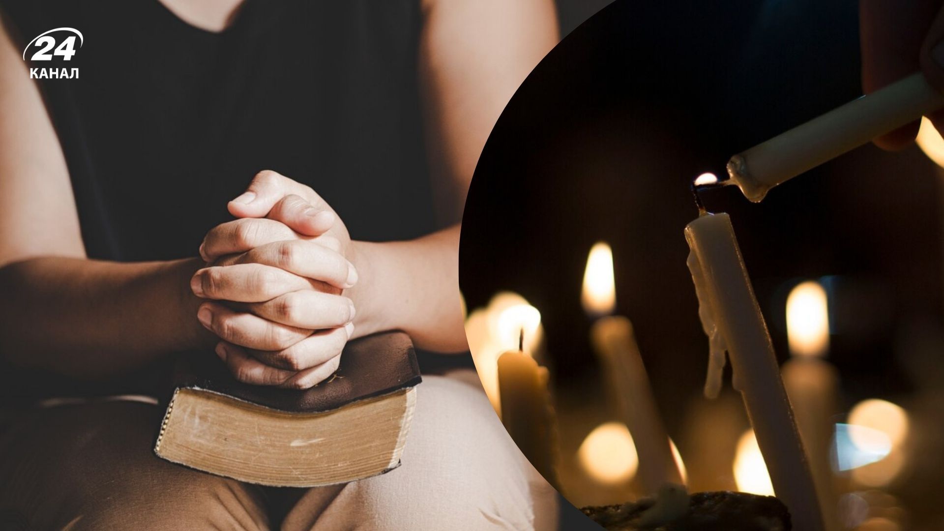 Церковный календарь на апрель 2025 года Церковный календарь на апрель 2025 года