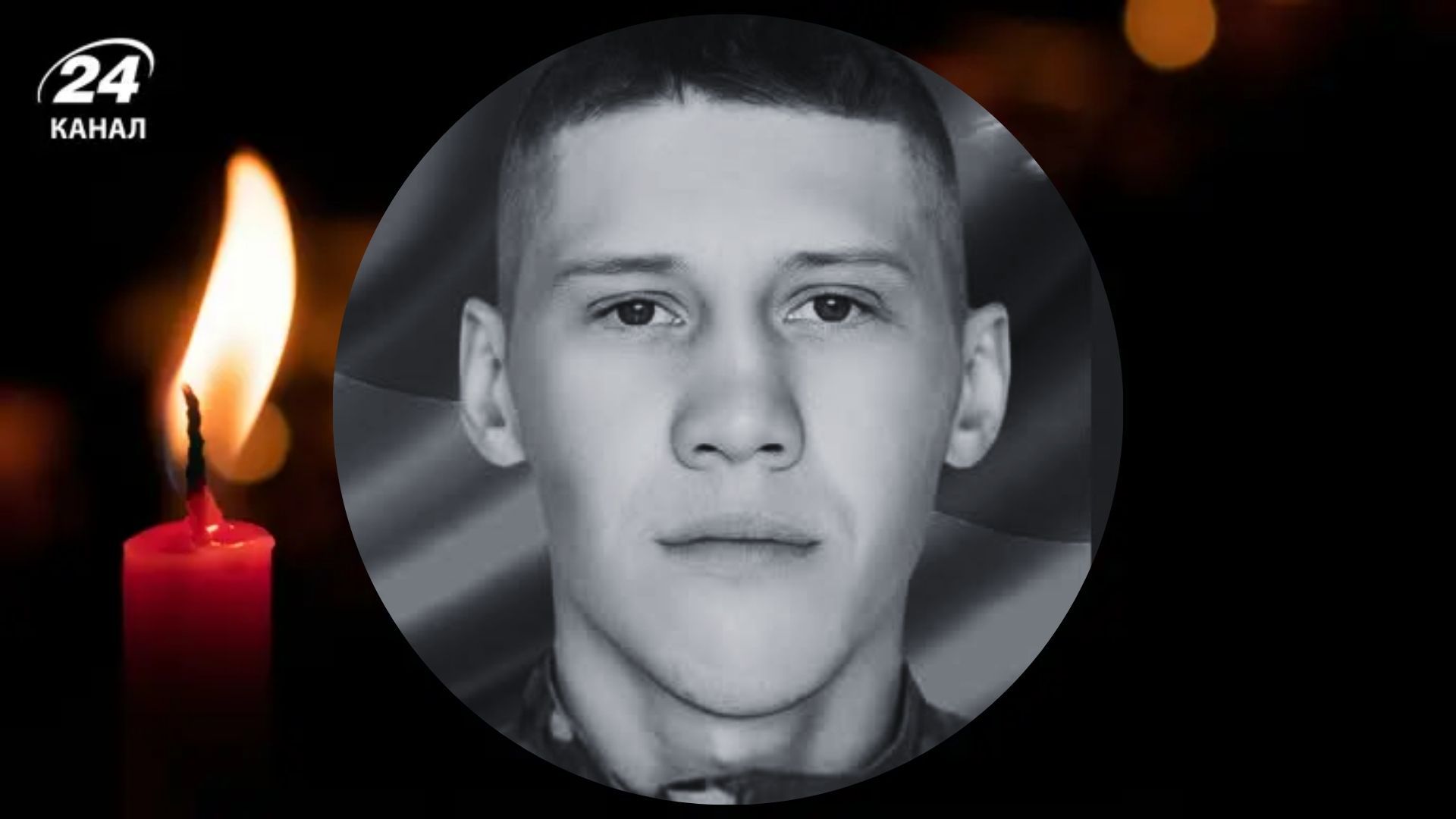 Погиб Антон под псевдонимом "Турист" Погиб Антон под псевдонимом "Турист"