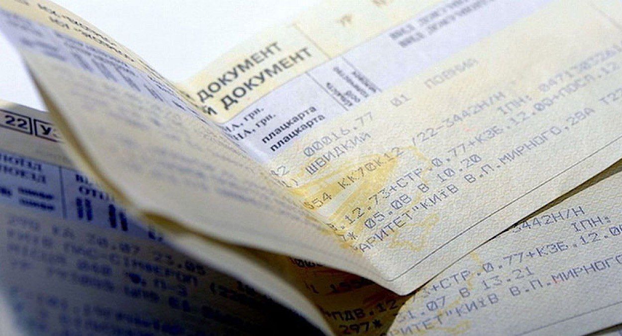 Кибератака парализовала сервисы Укрзализныци Кибератака парализовала сервисы Укрзализныци