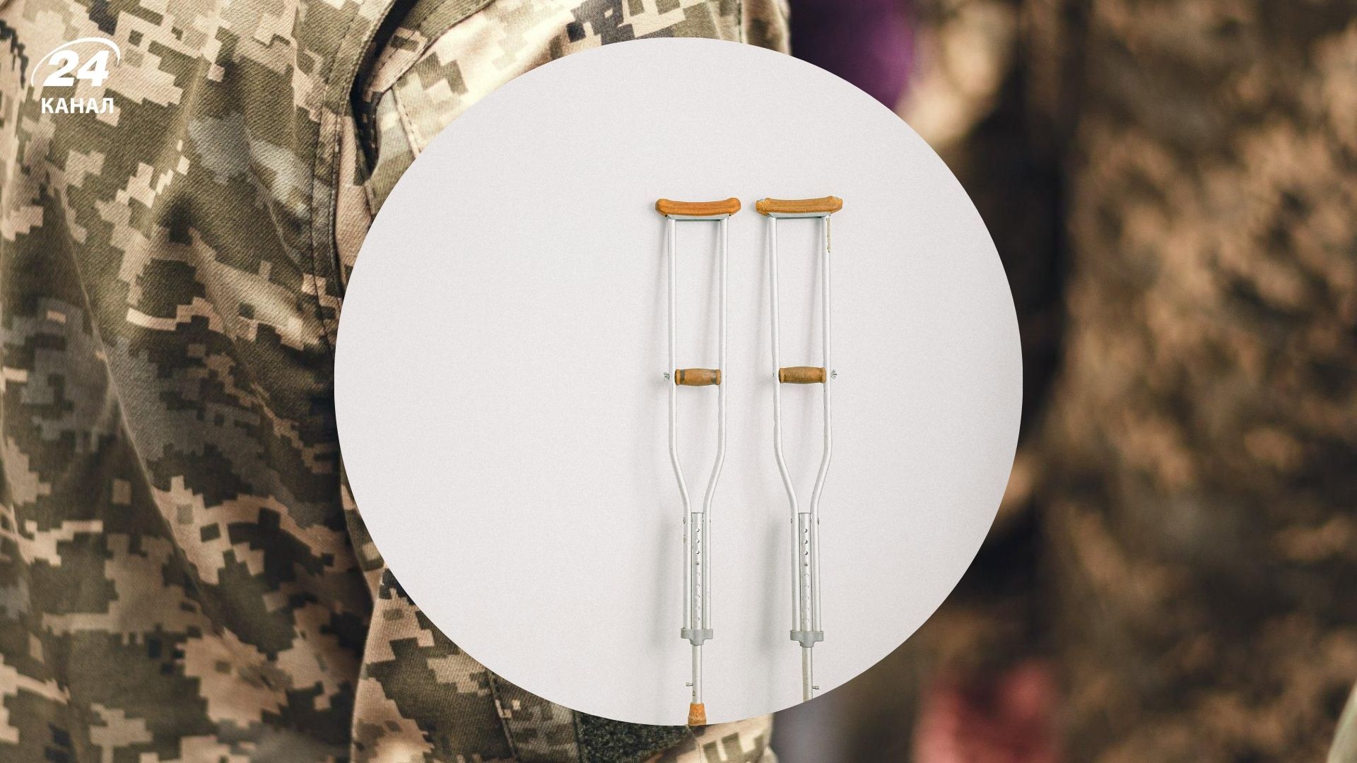 Чи надається відстрочка від мобілізації після операції Чи надається відстрочка від мобілізації після операції