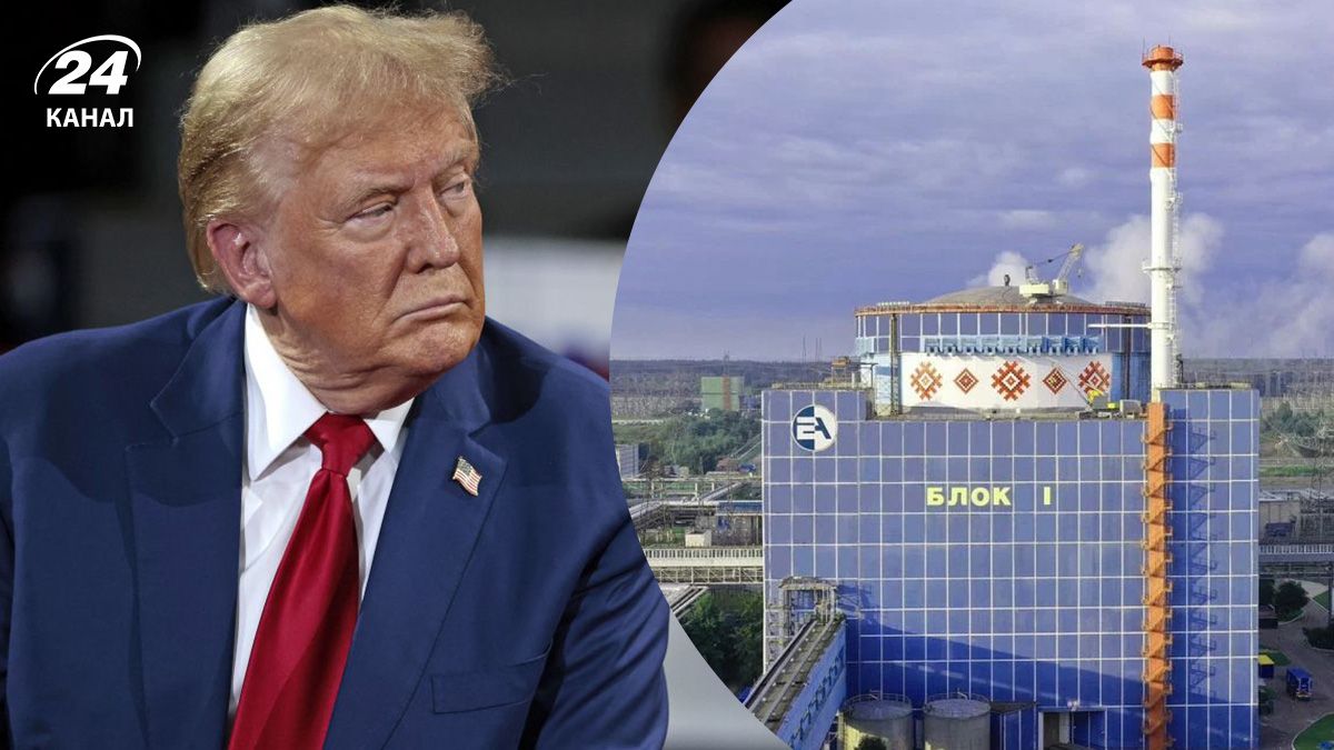 Пропозиція передати АЕС під контроль США – навіщо це Трампу - 24 Канал Пропозиція передати АЕС під контроль США – навіщо це Трампу - 24 Канал