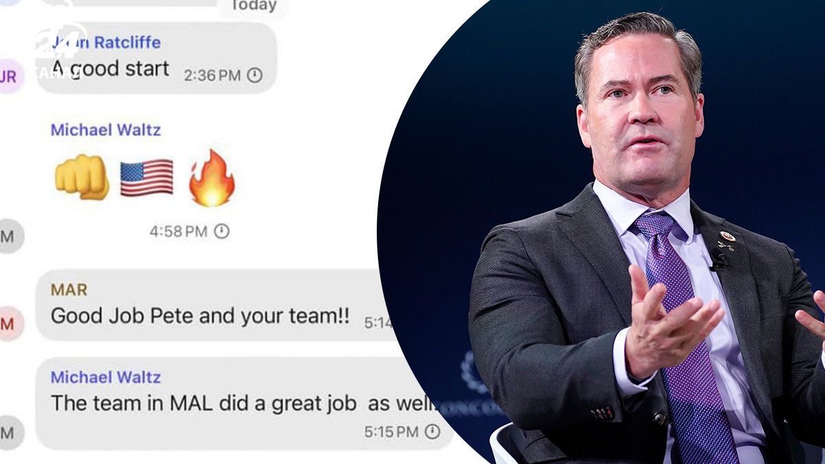 Як журналіст міг опинитися в секретному чаті США Як журналіст міг опинитися в секретному чаті США