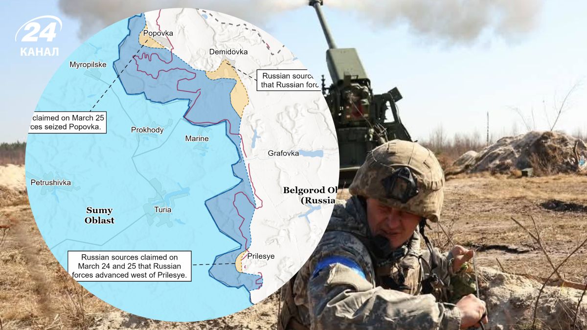 Огляд фронту від ISW - 24 Канал Огляд фронту від ISW - 24 Канал