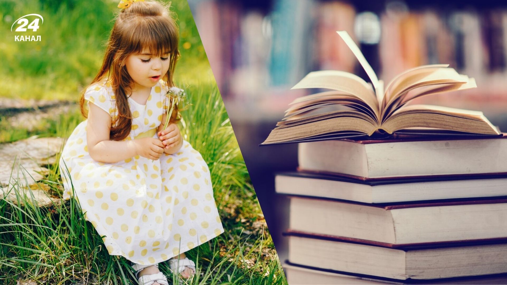 Відомі імена для дівчинки Відомі імена для дівчинки