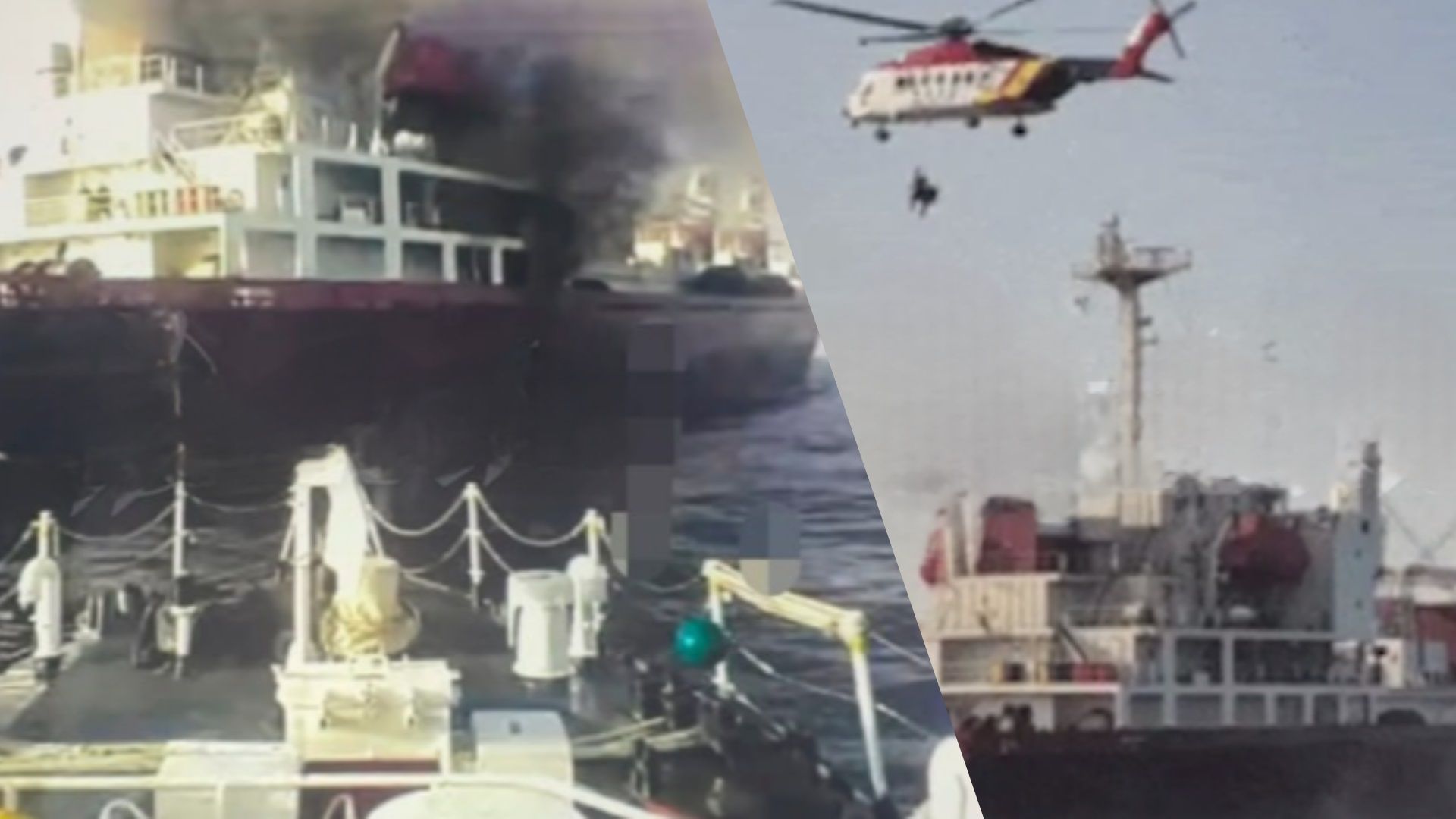 Російське вантажне судно загорілося біля берегів Південної Кореї - 24 Канал Російське вантажне судно загорілося біля берегів Південної Кореї - 24 Канал