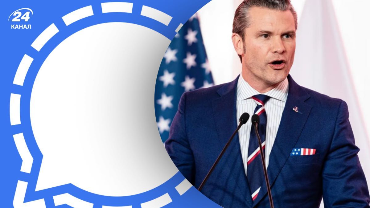 Адміністрацію Трампа звинувачують у витоку інформації Адміністрацію Трампа звинувачують у витоку інформації