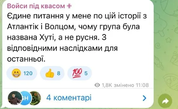 Як соцмережі реагують на інцидент Як соцмережі реагують на інцидент