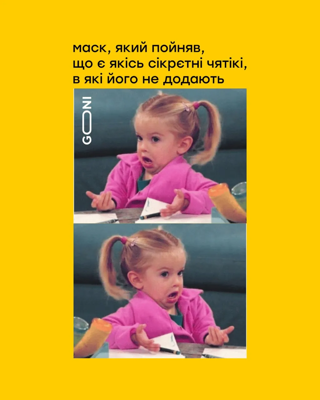 Маск обурений, що його не додали у чат Маск обурений, що його не додали у чат