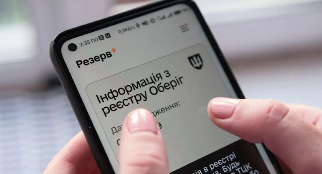 Реформа ВЛК в 2025 году Реформа ВЛК в 2025 году