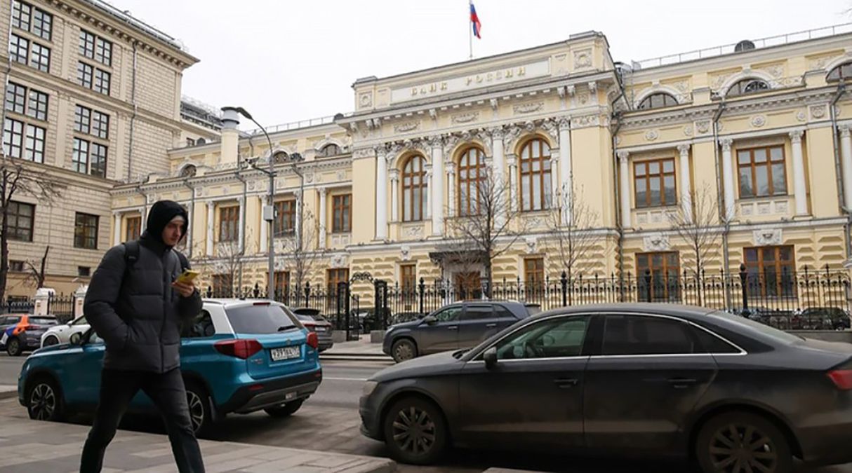 Центральний банк Росії Центральний банк Росії